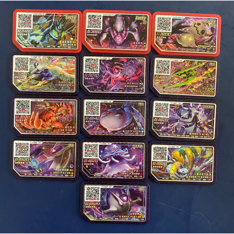 [現貨] 神奇寶貝 寶可夢 pokemon gaole 卡匣 Rush3彈第11彈5星全套加紅卡共13張卡匣特價