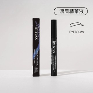 盈翠絲- 濃眉精華液 intress Eyebrow Essence 4ml 理科太太 (眉毛保養) 霧飄眉後可用