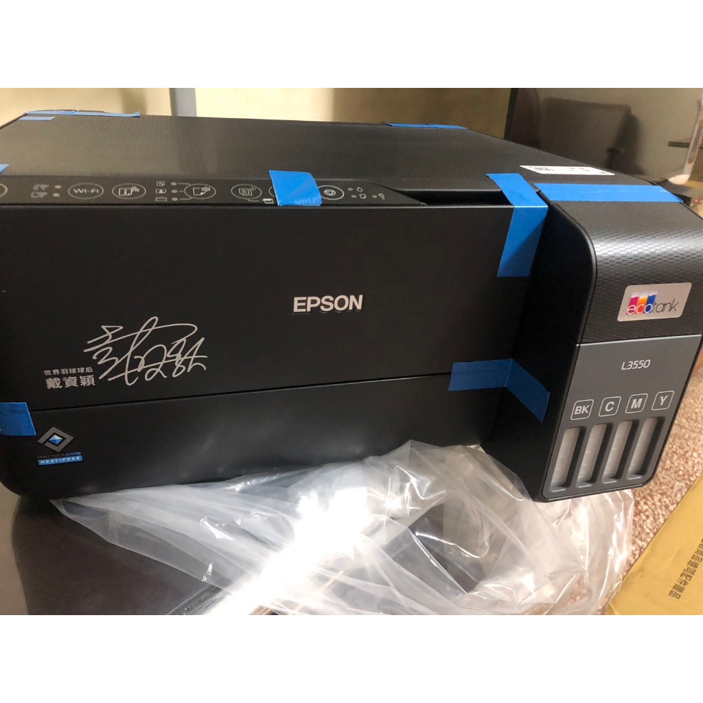 超級獨家全球限量商品 戴資穎 臺灣首位世界羽球球后 Epson L3550 印表機 簽名 Tai Tzu-Ying