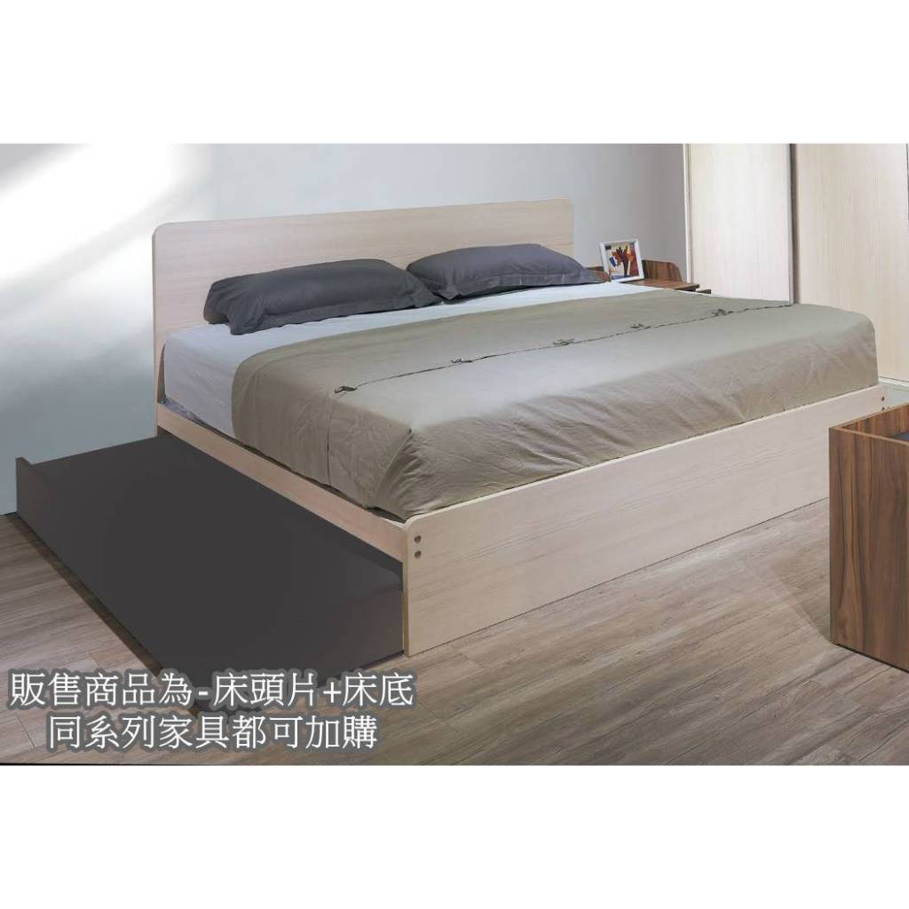 【萊夫家居】HJS-407-2A：系統5尺雙人床-鐵杉白【台中家具】床頭片+床底 床架 低甲醛E1系統板 台灣製造
