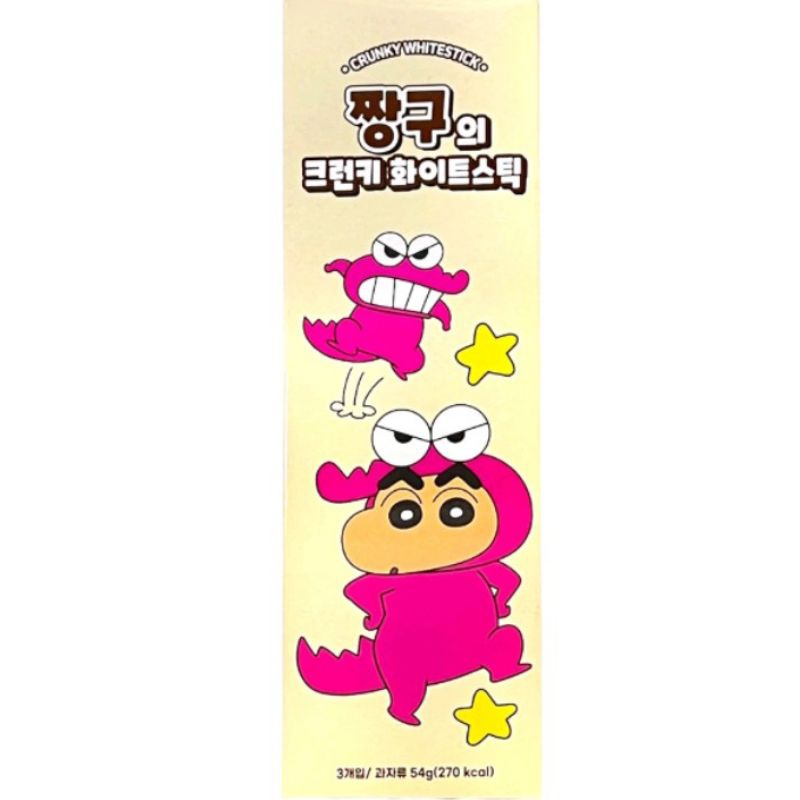 即期商品-韓國-蠟筆小新跳跳糖牛奶味巧克力餅乾棒57g(19g×3入）到期日：2024/7月