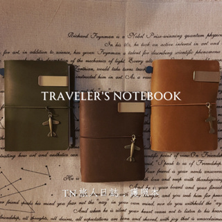 維里克的手帳 🔴全現貨滿199出貨🔴 |《 TRAVELER'S NOTEBOOK｜全牛皮旅人日誌TN護照本 》TN本
