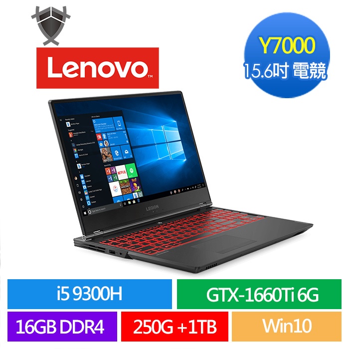 y7000二手的價格推薦 2025年2月 比價比個夠BigGo