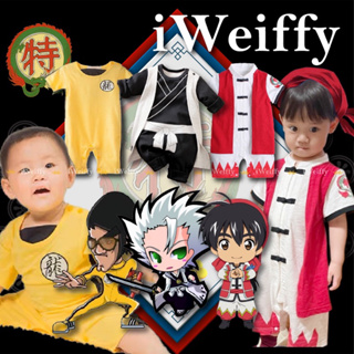 iWeiffy❤台灣現貨+發票 死神 小當家 功夫cos兒童包屁衣 過年 中國風連身衣 兒童套裝 M3F656