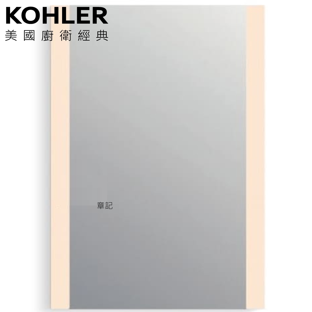 KOHLER Verdera 2.0鏡櫃 (60cm) K-26380T-L-NA