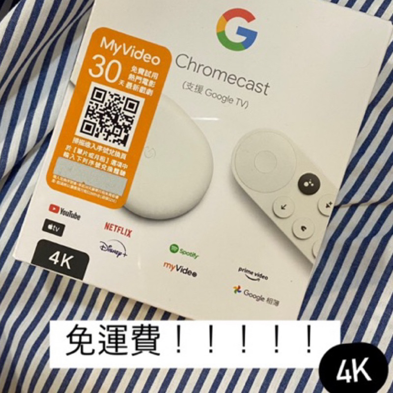 （免運.ᐟ.ᐟ）Chromecast with Google TV 4K