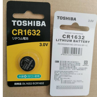 TOSHIBA 東芝 CR1632 1入裝 3V 鈕扣型 鋰電池 水銀電池 鈕扣電池