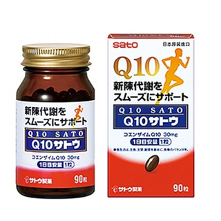 （原廠公司貨）佐藤Q10膠囊90粒裝/盒