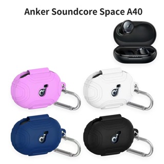 Anker Soundcore Space A40 AeroFit 防丟掛繩 掛繩 卡扣掛繩 藍芽耳機保護套