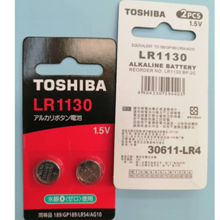 東芝 TOSHIBA 鈕扣電池 水銀電池 2入裝 1.5V LR41/LR44/LR1130