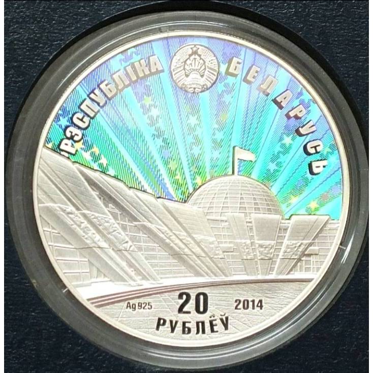(SE19)  白俄羅斯 2014年 20 盧布 精鑄紀念銀幣~白俄羅斯解放 70 週年