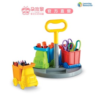 美國 Learning Resources 收納小卡車【朶玫黎官方直營】