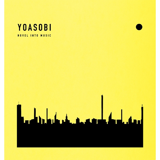 【九五樂府】日版代購 YOASOBI - THE BOOK 3 完全生産限定盤 Ayase ikura幾田りら