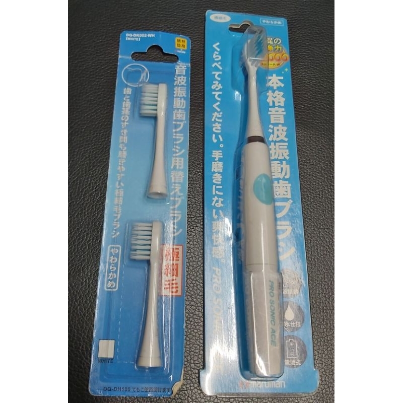 PRO  SONIC ACE日本音波電動牙刷＋2支備換牙刷頭