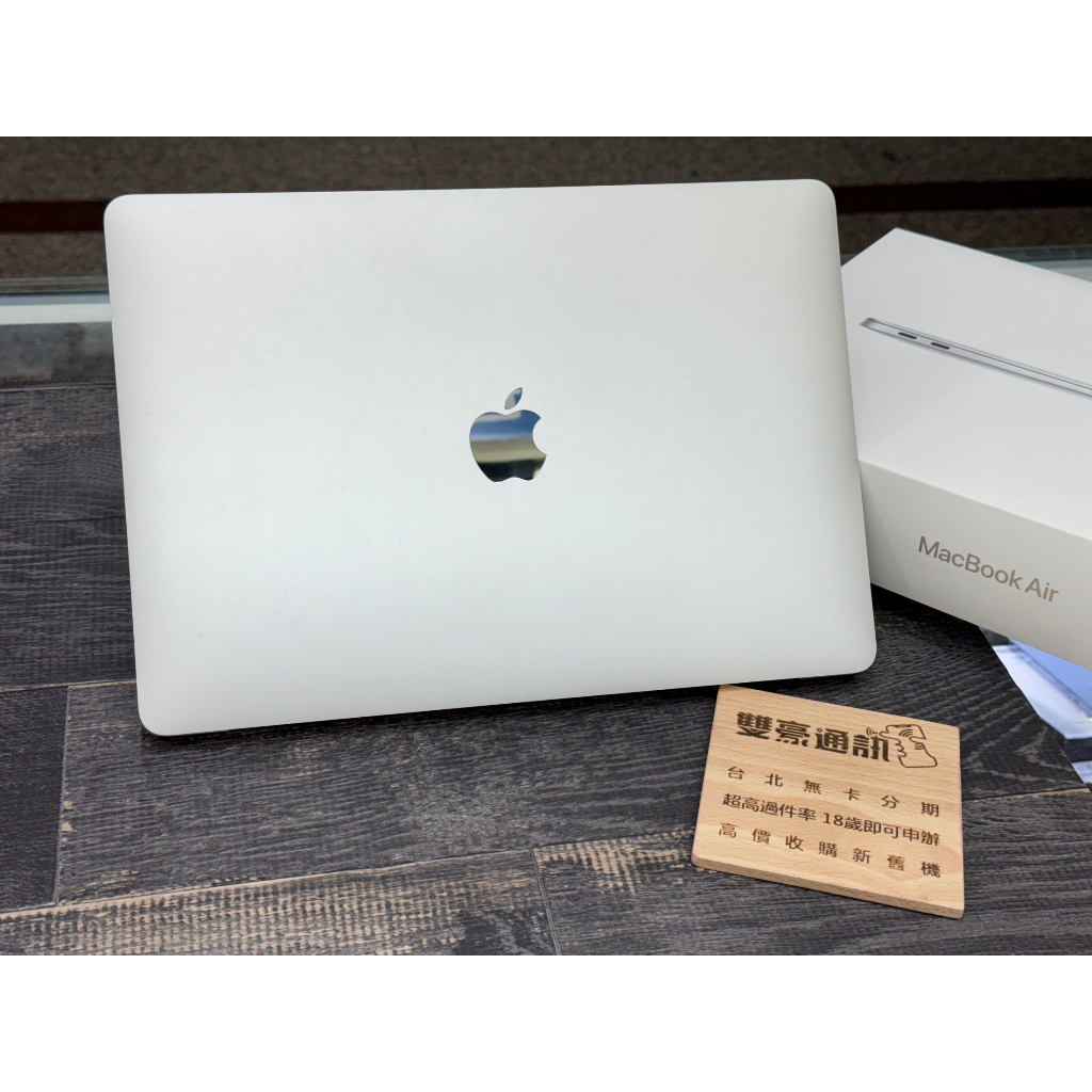 🧸 MacBook Air 13寸 Ｍ1版本 8+256G 電池循環才22次超級新盒裝配件都有 Apple M1 晶片