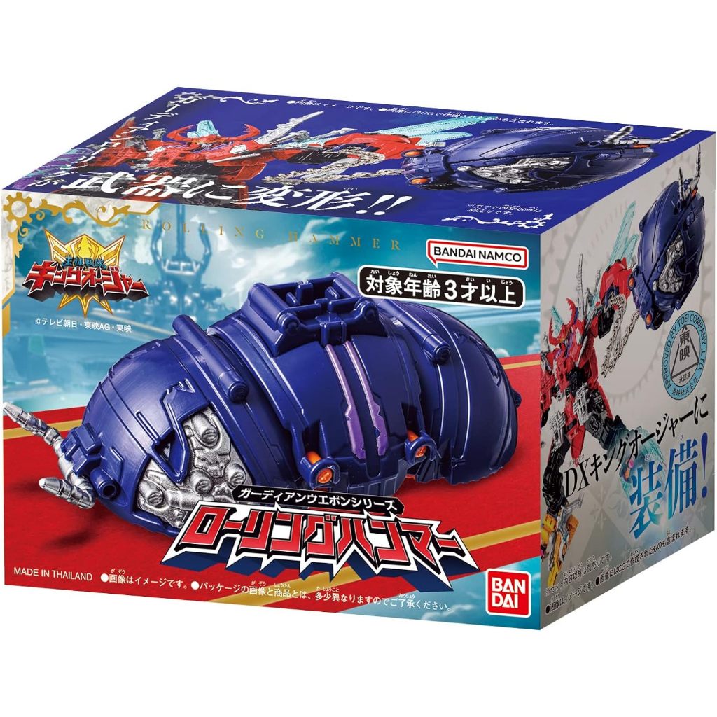 現貨DX 傳說守護神 團子蟲神 鎖鏈槌日版 王樣戰隊 帝王者 武裝 超級戰隊 鍬形蟲王者