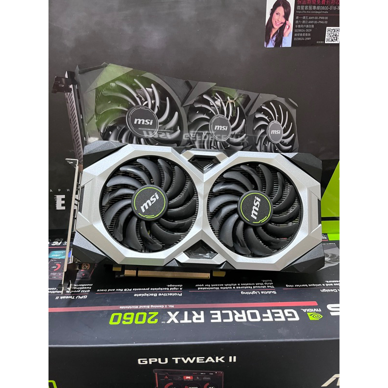 MSI RTX2070 8G