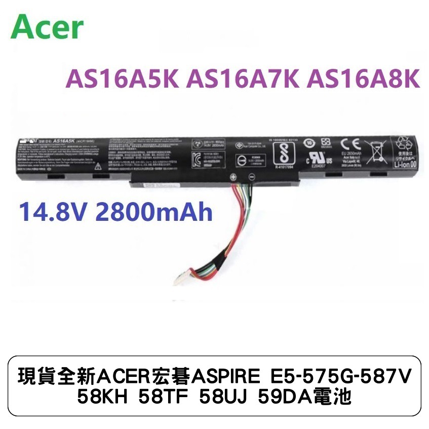 現貨全新ACER宏碁ASPIRE E5-575G-587V 58KH 58TF 58UJ 59DA 電池