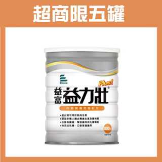 益富 益力壯Plus-均衡營養完整配方800g(效期2026/08)