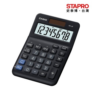 卡西歐CASIO雙電源稅率商用計算機/8位元/MS-8F｜史泰博