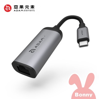 【亞果元素】CASA e1 USB Type-C 公 對 Gigabit 高速乙太網路 轉接器 hub 筆電 轉接集線器