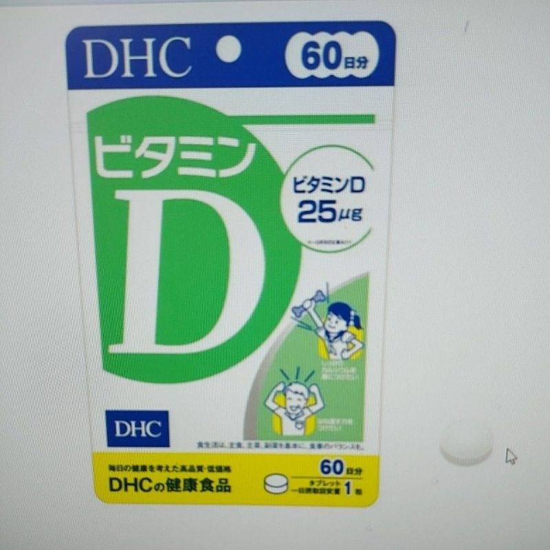 DHC維生素D 60天 60片