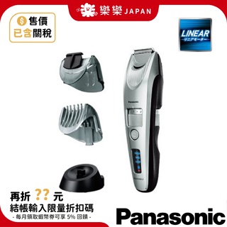 國際牌 ER-SB60 電動刮鬍刀 修容刀 剃鬚刀 修鬍刀 IPX7防水設計 日本製 國際電壓 ER-GD60