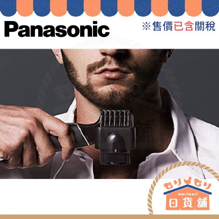 Panasonic ER-GD60 男士電動刮鬍刀 修容刀 剃鬚刀 20段調節 日本製 國際電壓 替換刀頭ER9500