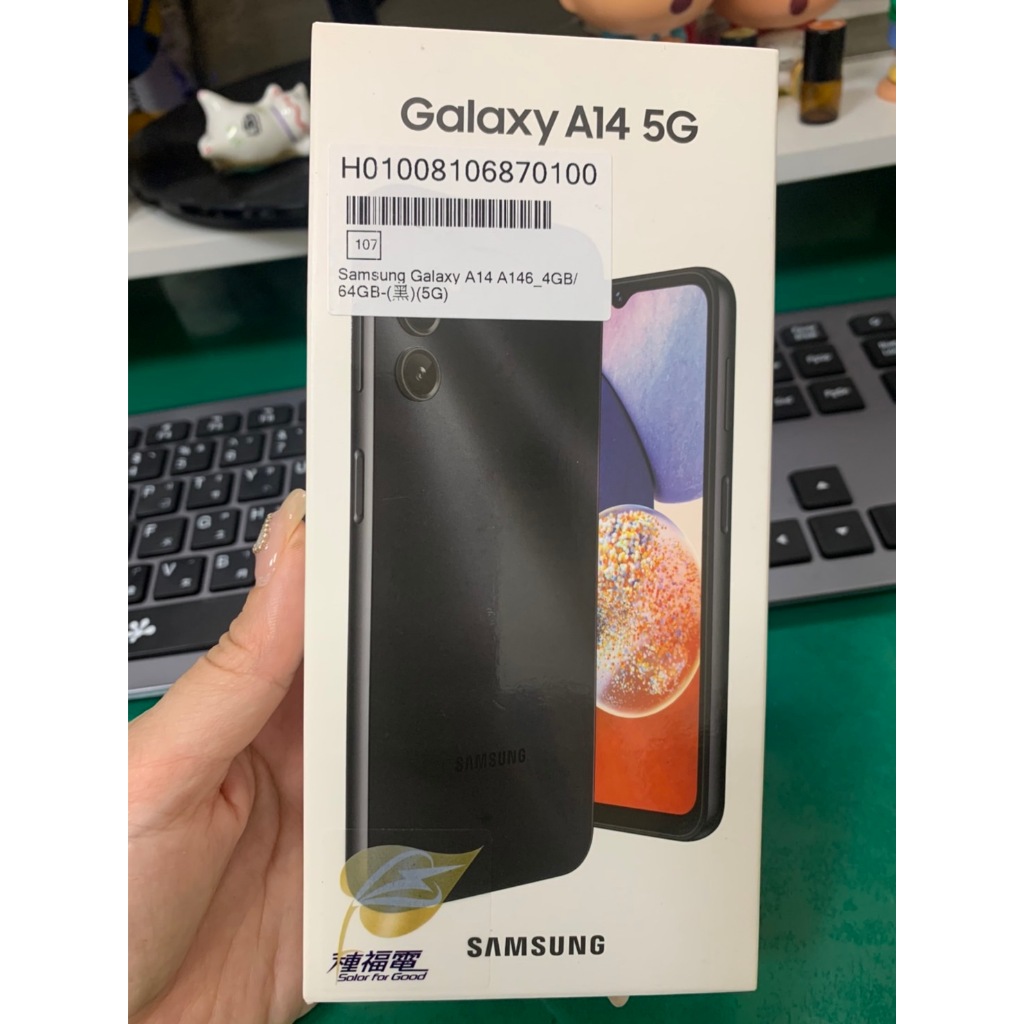 全新未拆三星Galaxy A14 A146_4GB / 64GB黑5G手機(全新未拆封)