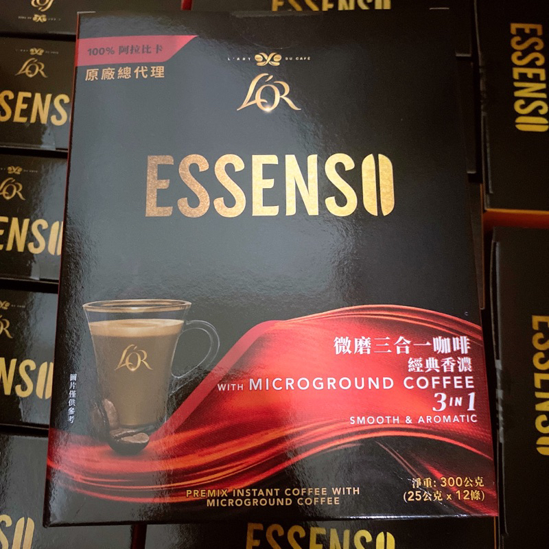 即期出清❗️東勝 ESSENSO 微磨咖啡二合一/三合一 100%阿拉比卡原豆