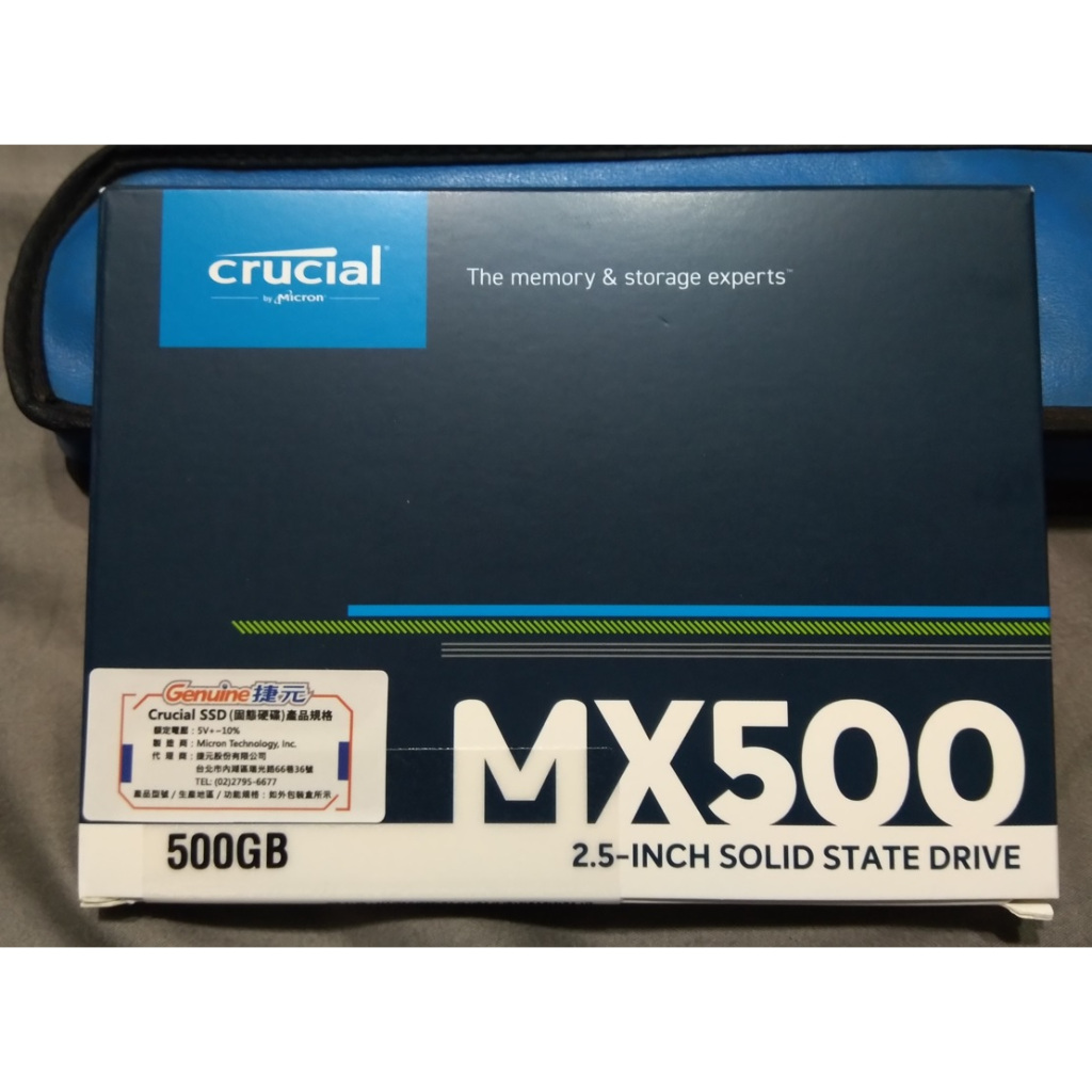 Micron 美光 MX500 500GB 2.5吋 STAT SSD 固態硬碟