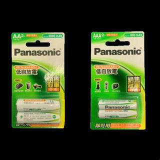 Panasonic國際牌 3號 / 4號 低自放鎳氫充電電池 2入