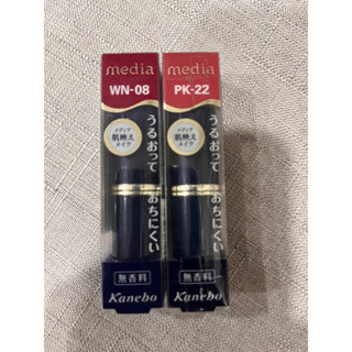 media媚點 滋潤持久型唇膏 全新未拆封(長效期）