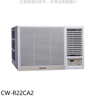 panasonic國際牌【cw-r22ca2】變頻右吹窗型冷氣 歡迎議價