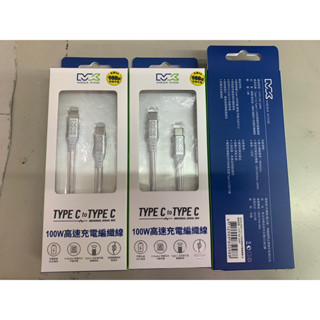 MEGA KING Type C to Type C USB 3.0高速傳 輸編織線 1m