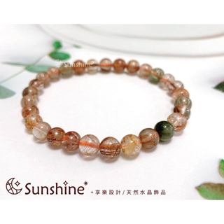 Sunshine享樂 天然金髮晶 鈦金 彩髮晶 天然水晶礦石 手串 手鍊