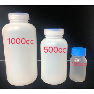 【Amy艾咪實驗室】100G 500G 1000G 樣品罐 水性罐