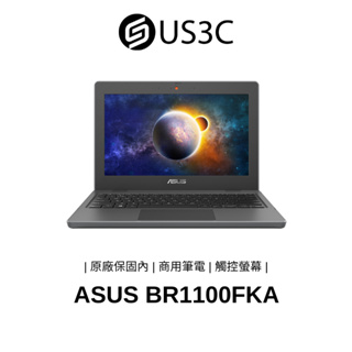 ASUS BR1100FKA 11.6吋 觸控螢幕 N5100 8G 128G+1TBSSD 深灰 商用筆電 二手品