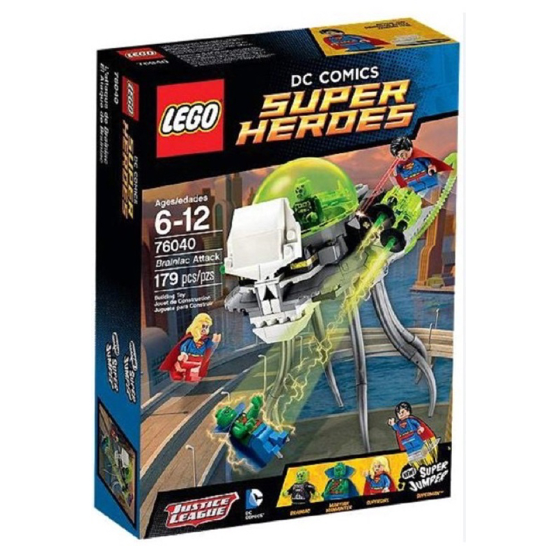 樂高 lego 76040 SUPER HIEROES DC COMICS特價1800（全新未拆）