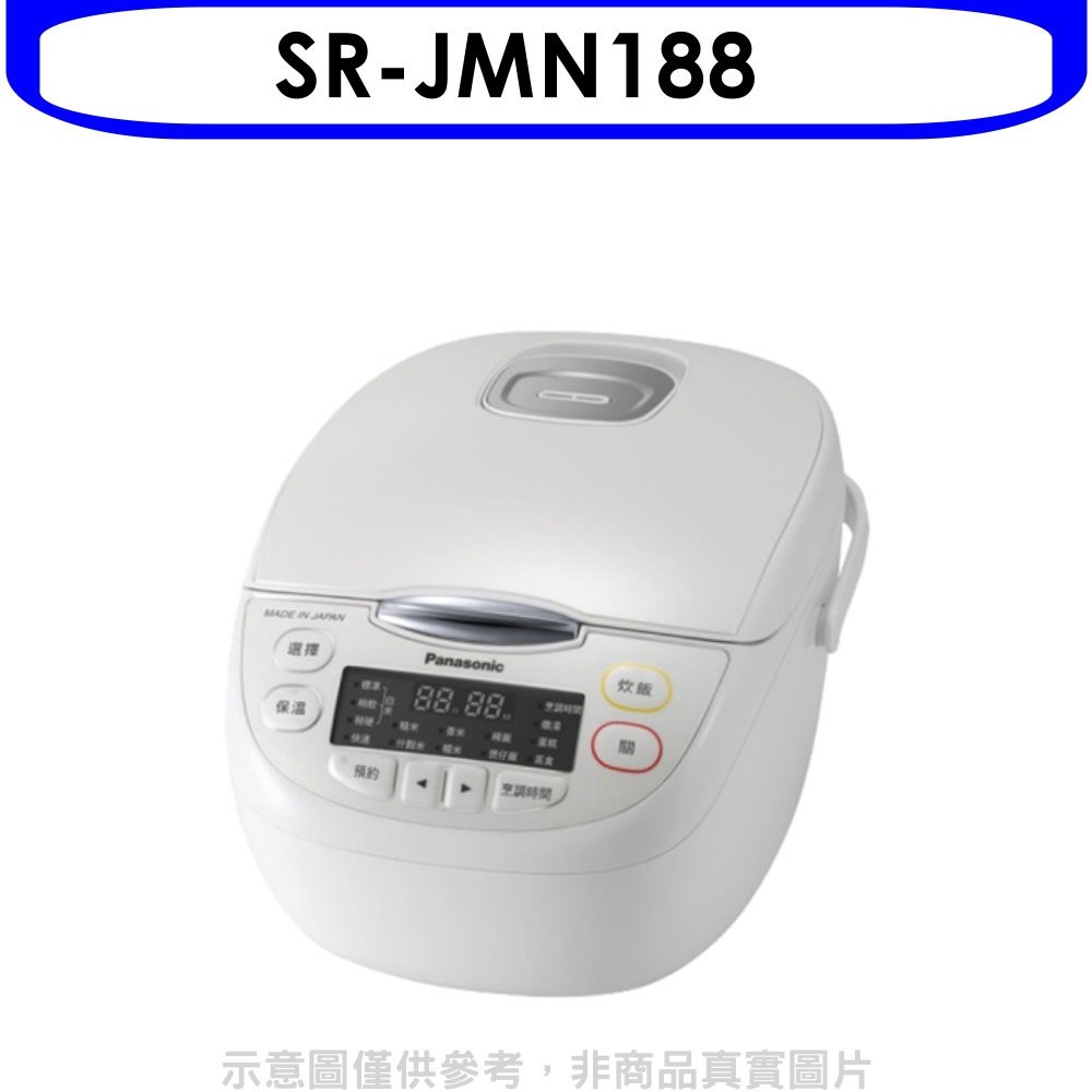Panasonic國際牌【SR-JMN188】10人份微電腦電子鍋 歡迎議價