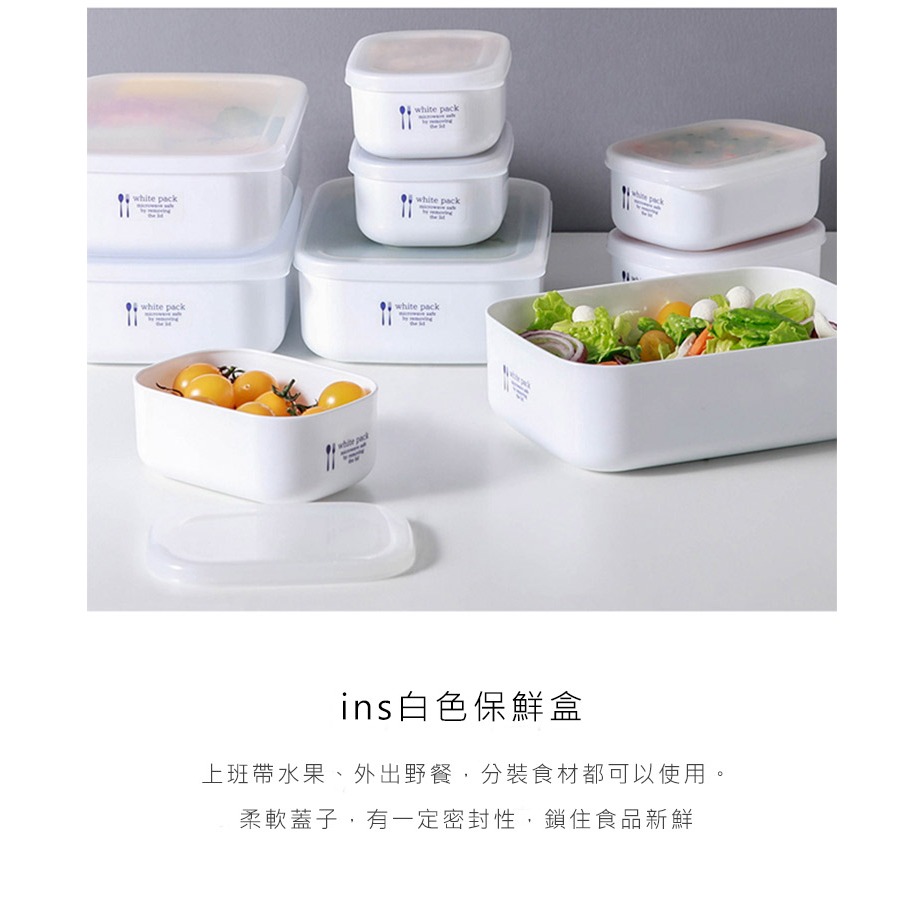 (福利品)可微波加熱方形保鮮盒【日本NAKAYA】日本製便當盒 冰箱收納盒