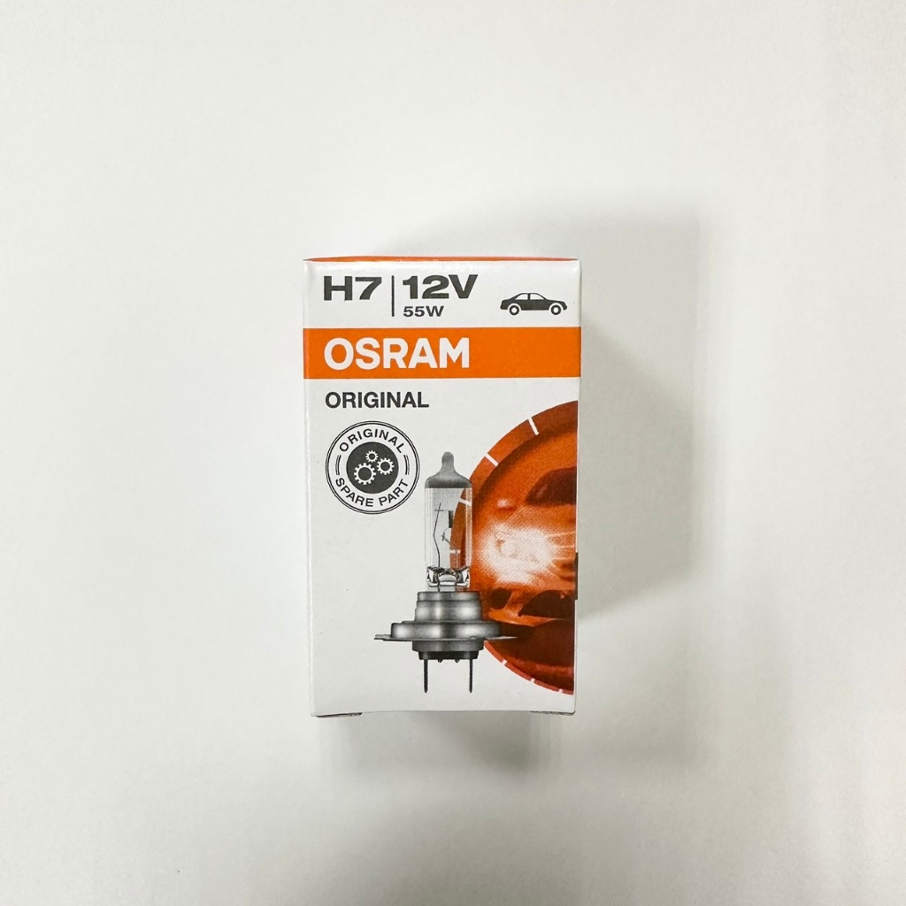 [機油倉庫]附發票【單顆裝】OSRAM 12V 55W ( H7 ) 鹵素燈泡 汽車燈泡 車燈
