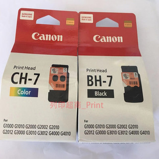 Canon BH-7 CH-7 原廠噴頭 G1010 G2010 G3010 G4010 G4000