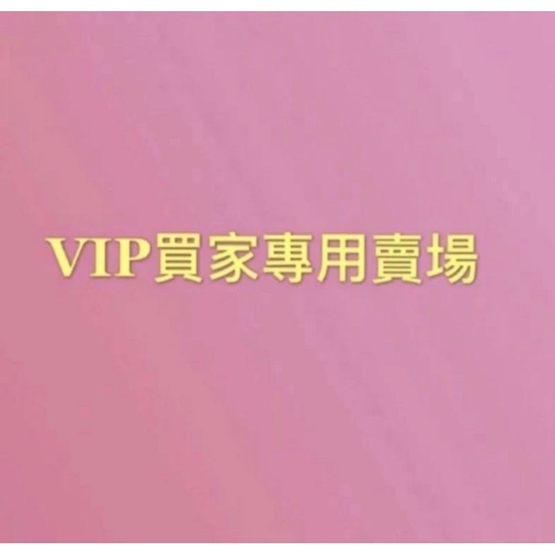 VIP 買家zzzcat專用賣場樟腦砂一公斤袋裝,5公斤以上（分2單下）優惠賣場。