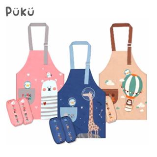 PUKU藍色企鵝 幼兒防水圍裙畫畫衣(含袖套)-藍/粉/卡其 米非寶貝