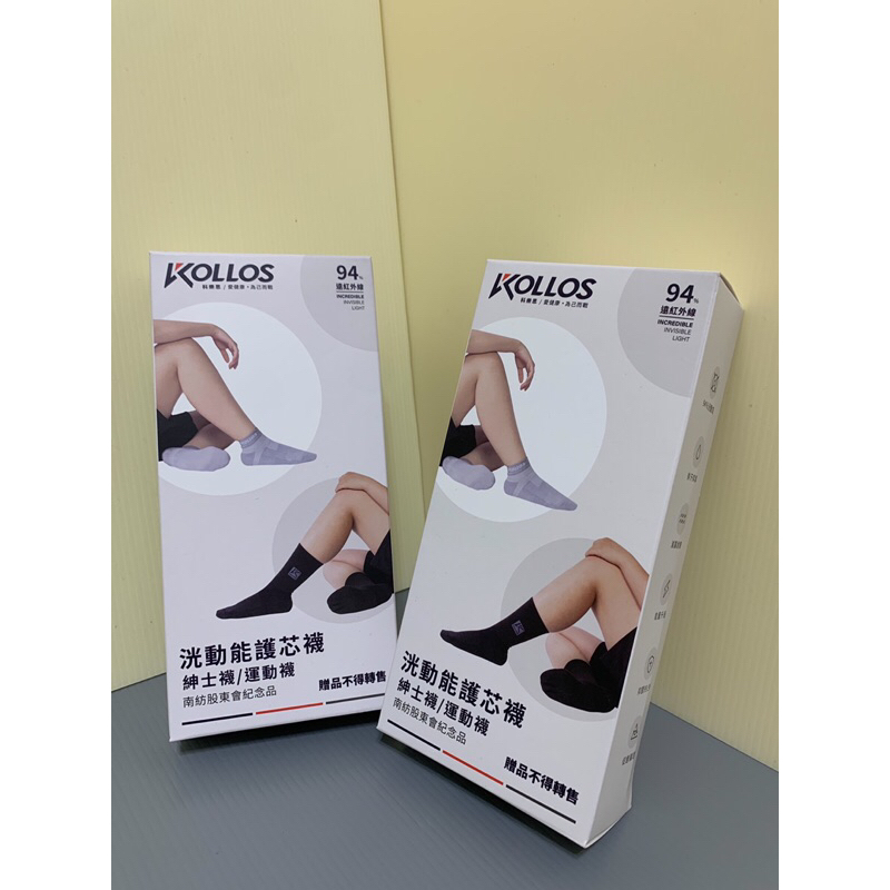 KOLLOS科樂思洸動能護芯襪組（一盒兩入）（pearltex灰白襪+LACOYA 黑灰條紋襪）