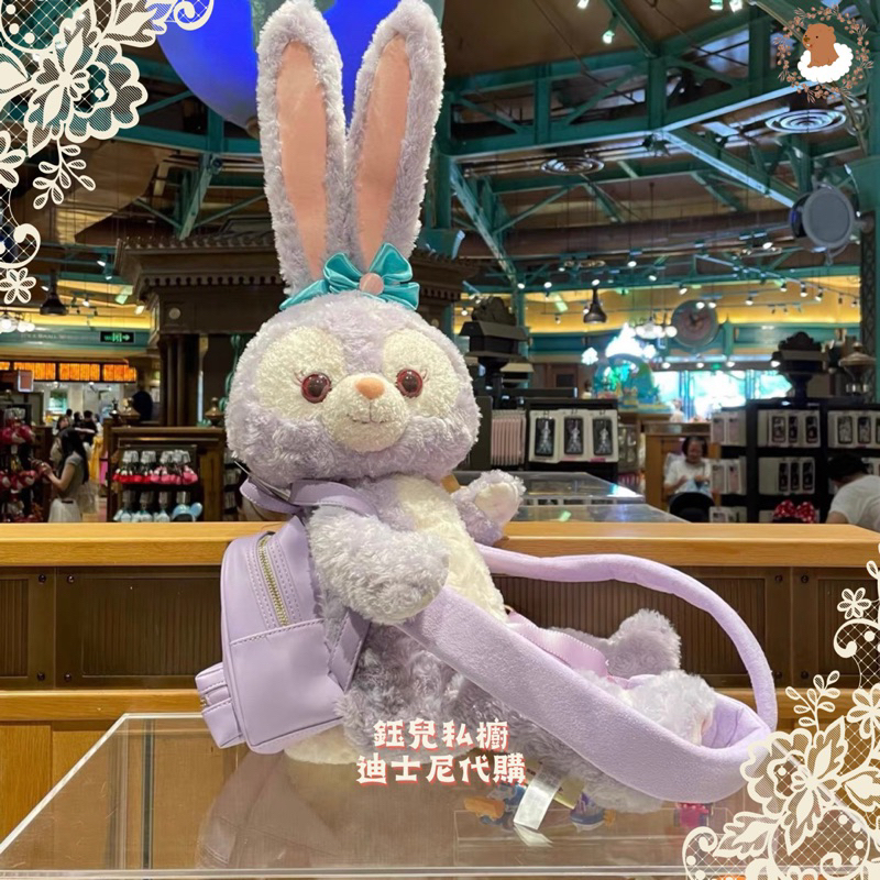 🐰正版迪士尼代購🐰新款 Disney史黛拉 可愛毛絨雙肩背包 單肩毛絨拉鍊包 迪士尼包包 兒童書包 送禮推薦