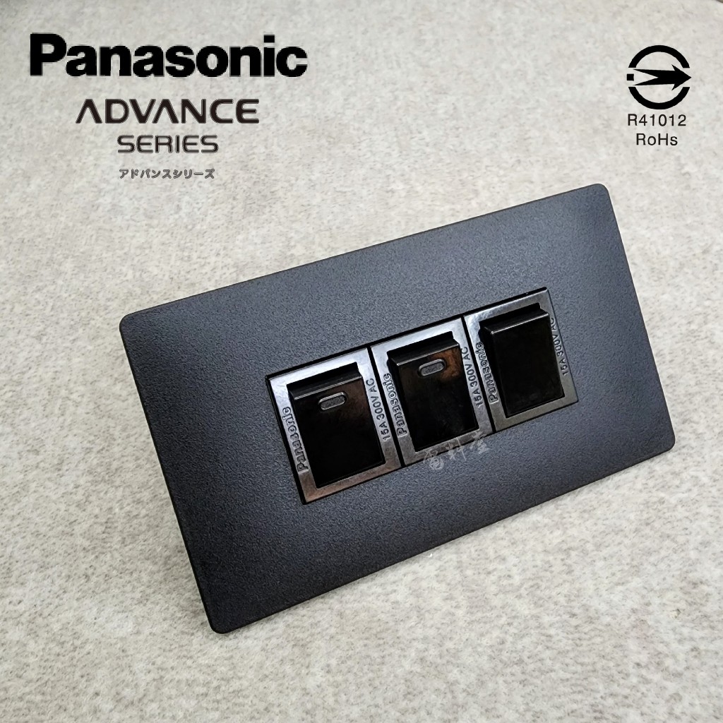 新品 三開 清水模 最薄 日本製 面板 ADVANCE 國際牌 Panasonic 開關 極簡風 工業風 鋼鐵灰 無印