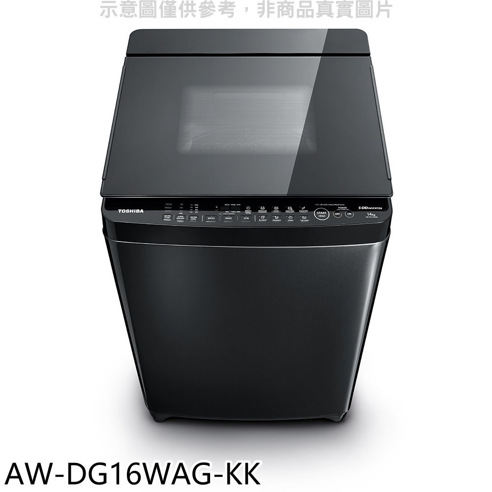 TOSHIBA東芝【AW-DG16WAG-KK】16公斤變頻洗衣機(含標準安裝) 歡迎議價