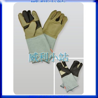 【威利小站】ALSTRONG SH-AB03 / SH-AB05 3指5指 高階電焊牛皮手套 工業用雙層手套 隔熱手套